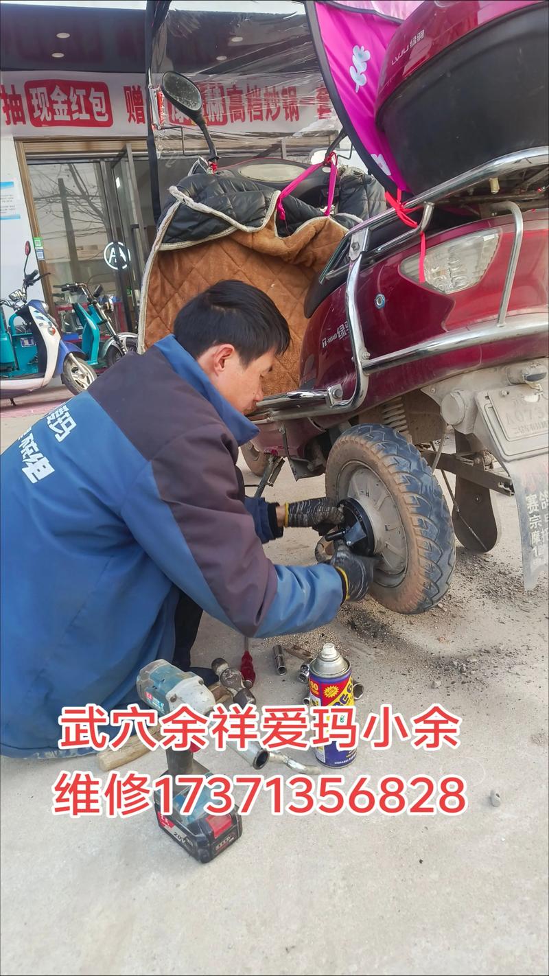 电动车维修视频技术教学-图3 电动车维修视频技术教学-图3