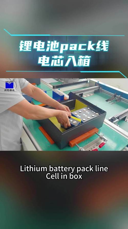 动力电池pack技术如何突破瓶颈?-图2 动力电池pack技术如何突破瓶颈?-图2