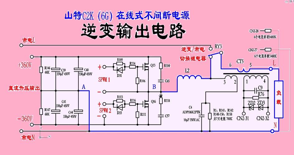 山特UPS电源维修图纸哪里找?-图1 山特UPS电源维修图纸哪里找?-图1