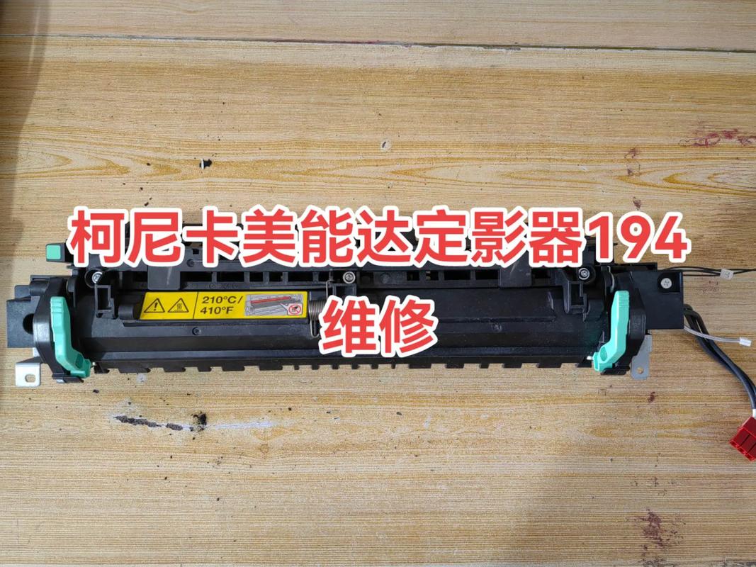 美能达2510维修模式怎么进入?-图3 美能达2510维修模式怎么进入?-图3