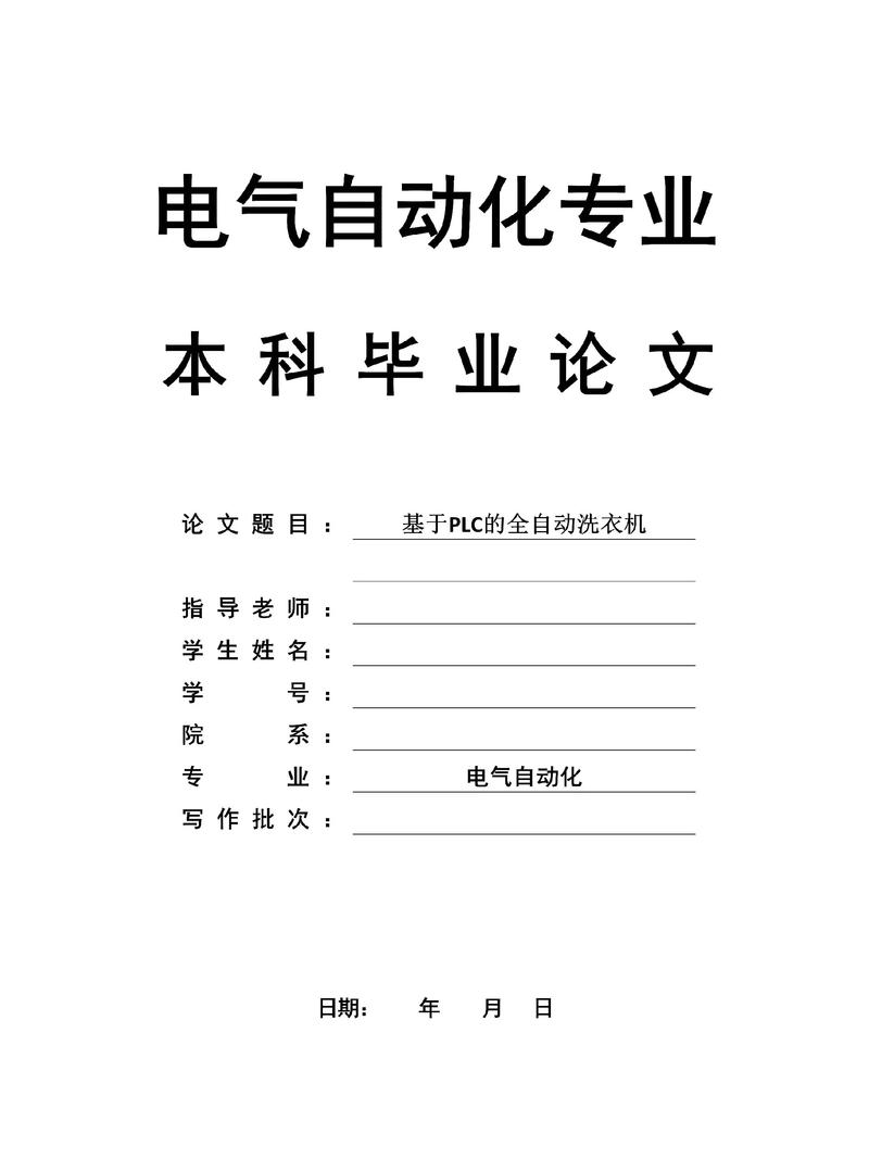 步进电机控制技术如何优化精度与效率?-图1 步进电机控制技术如何优化精度与效率?-图1