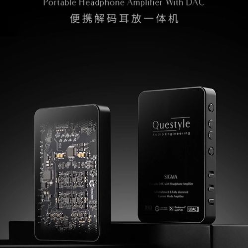 有ldac技术的手机-图2 有ldac技术的手机-图2