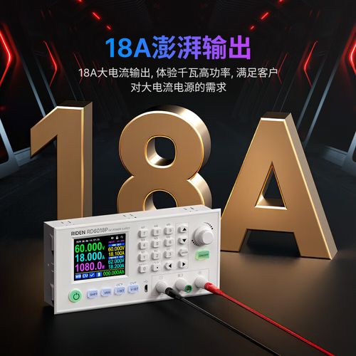 手机维修电源哪个牌子更靠谱？-图1