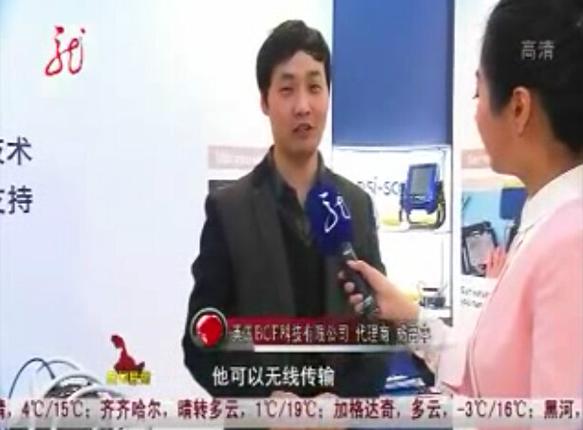 兽用B超品牌哪个好用?-图2 兽用B超品牌哪个好用?-图2