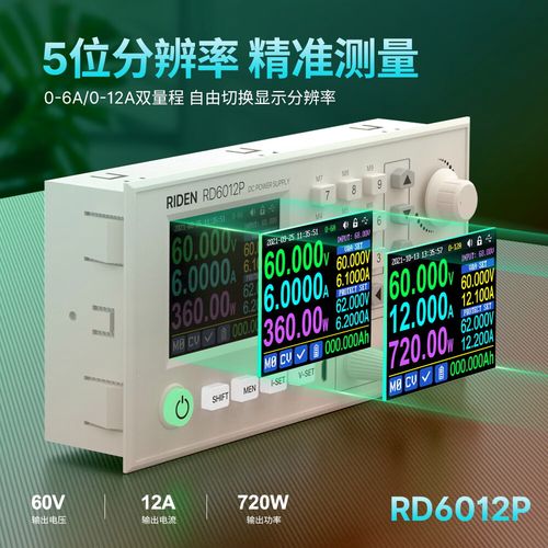 手机维修电源哪个牌子靠谱？-图2