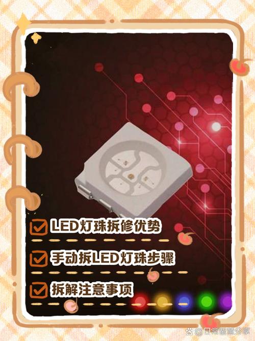 贴片LED灯珠坏了怎么修？-图1