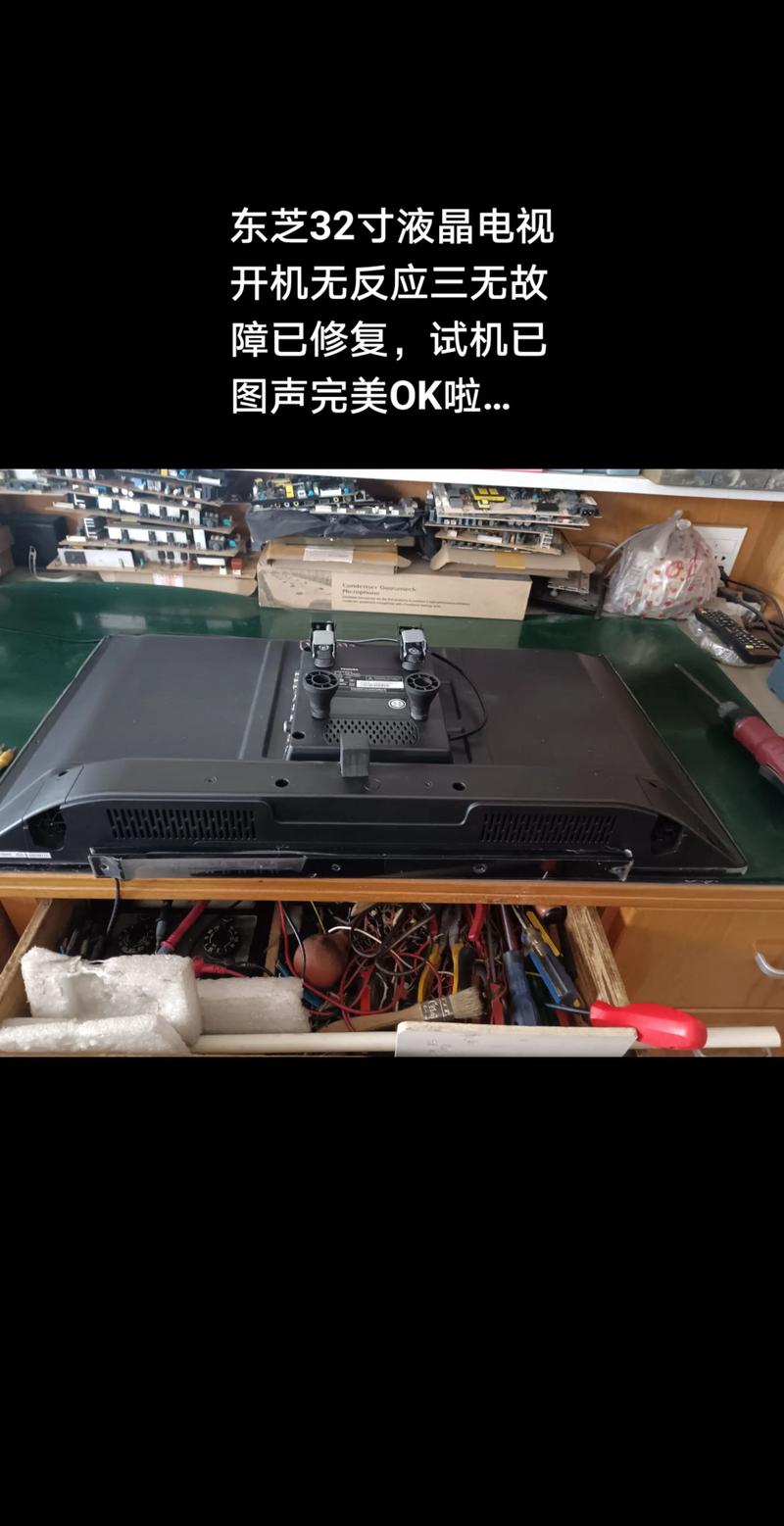 29寸东芝彩电特约维修-图3 29寸东芝彩电特约维修-图3