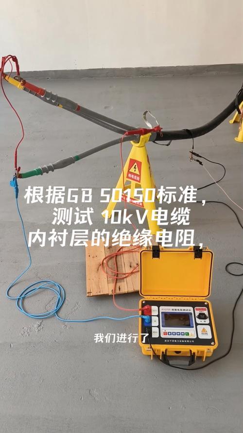 绝缘电阻在线测试技术-图2 绝缘电阻在线测试技术-图2