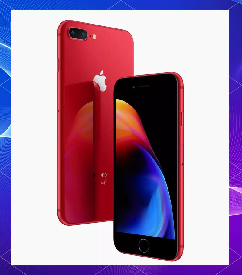 iphone8新技术-图2