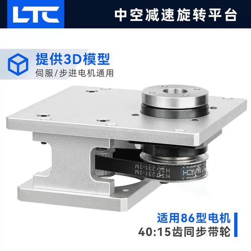 步进电机伺服控制如何实现精准控制？-图3