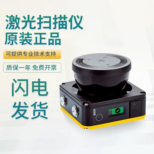 Sick技术支持电话是多少？-图2