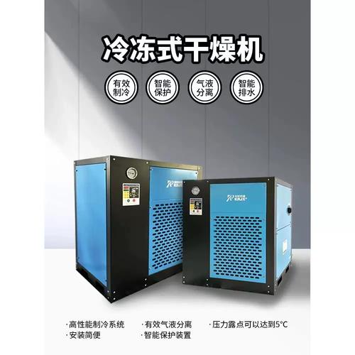 气泵干燥机品牌怎么选?-图1 气泵干燥机品牌怎么选?-图1