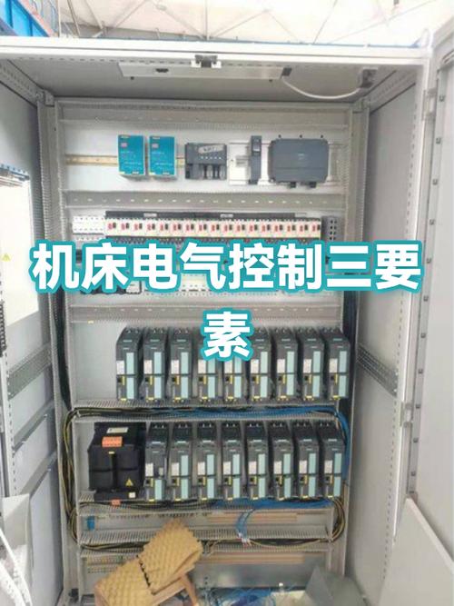 数控机床电气控制与维修核心难点在哪?-图3 数控机床电气控制与维修核心难点在哪?-图3