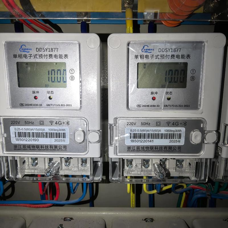 什么品牌电表准确度最高？-图2