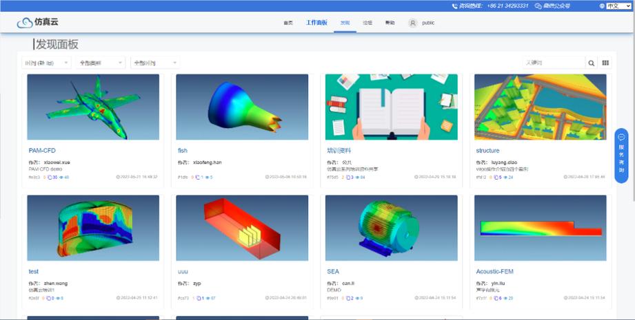 CAE技术及应用课程，核心价值与应用场景？-图1