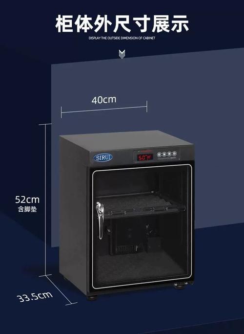 电子防潮箱品牌该怎么选？-图3