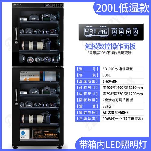 电子防潮箱品牌该怎么选？-图1