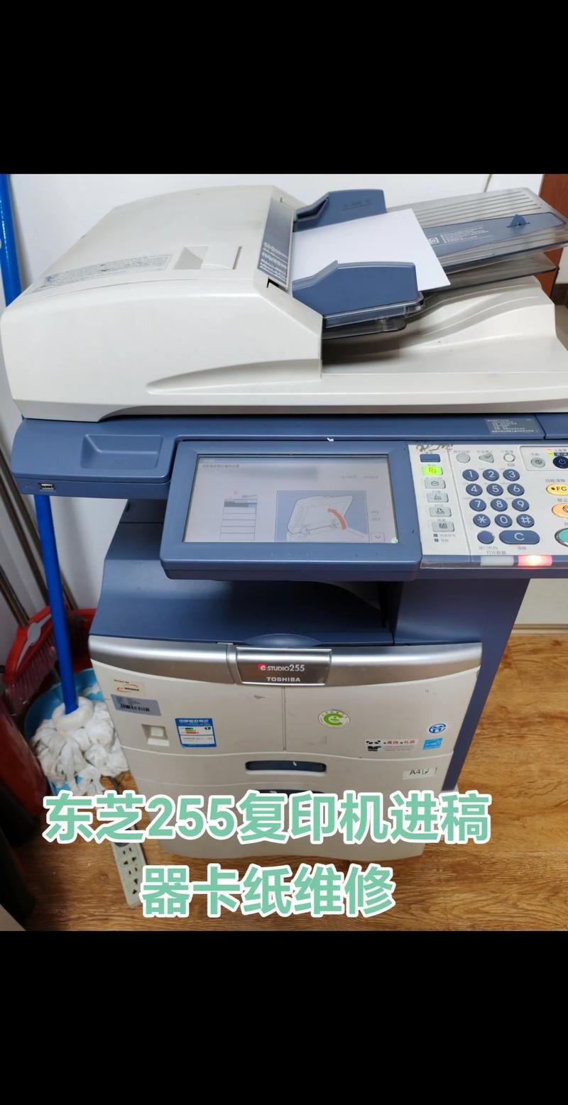 东芝18复印机维修代码代表什么故障？-图1