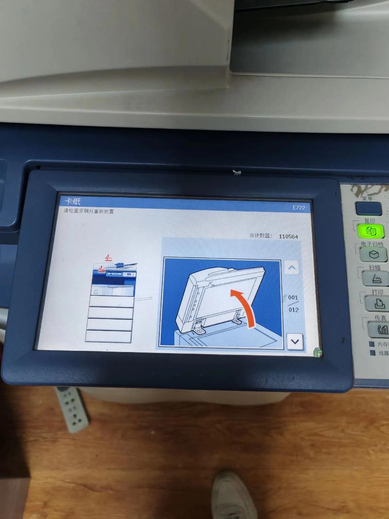 东芝18复印机维修代码代表什么故障？-图2