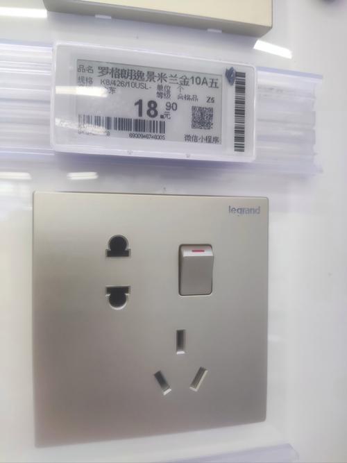 nb7开关是什么品牌？-图1