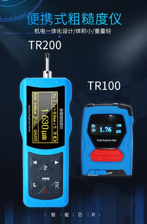 浙江表面粗糙度仪品牌哪个好？-图2