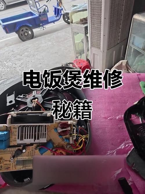 广州三角牌电饭煲维修点哪里找?-图3 广州三角牌电饭煲维修点哪里找?-图3