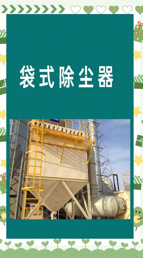 洁威尔粉尘除尘器效果怎么样?-图3 洁威尔粉尘除尘器效果怎么样?-图3