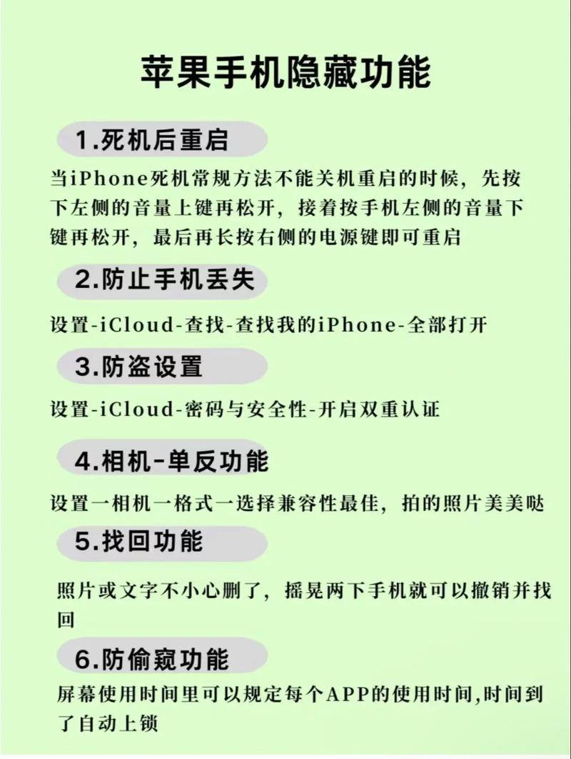 iPhone核心技术突破点在哪？-图3
