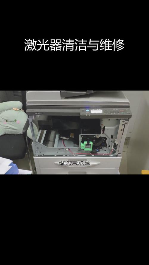 理光复印机如何退出维修模式?-图2 理光复印机如何退出维修模式?-图2