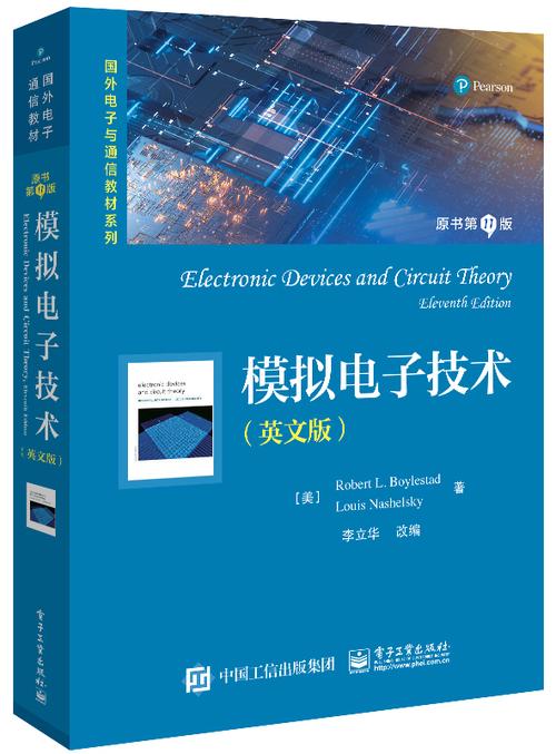 AMOLED技术书籍核心是什么?-图1 AMOLED技术书籍核心是什么?-图1