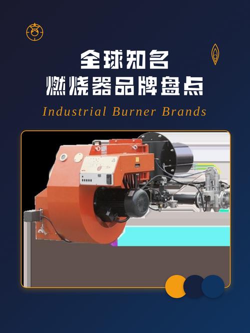 燃烧控制器哪个品牌更可靠？-图3