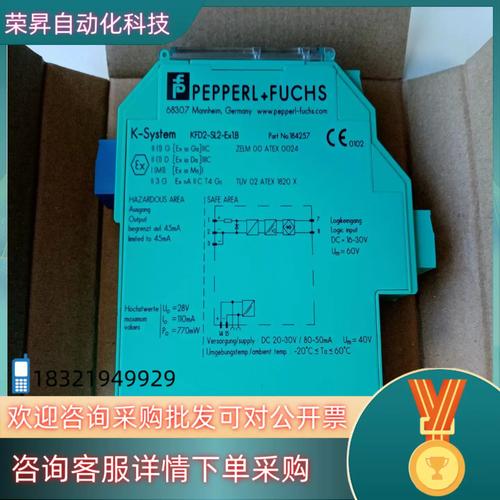 德国P+F安全栅，品牌优势如何？-图2