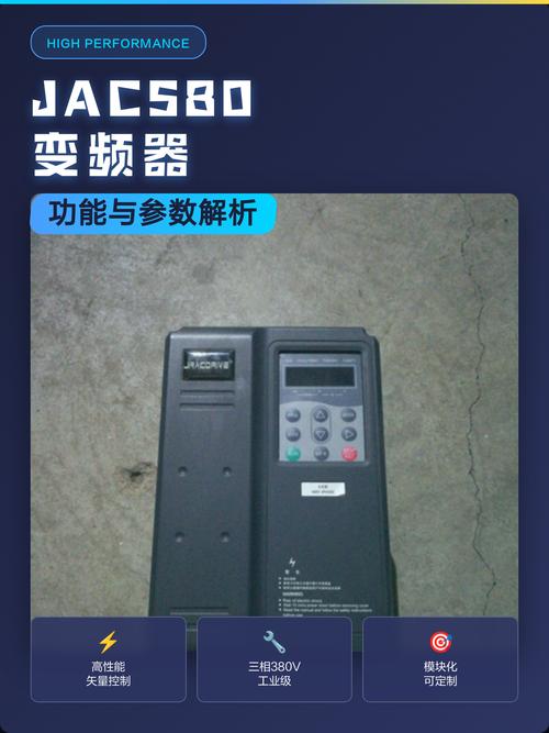 中国变频器技术交流群,技术难题如何高效解答?-图3 中国变频器技术交流群,技术难题如何高效解答?-图3