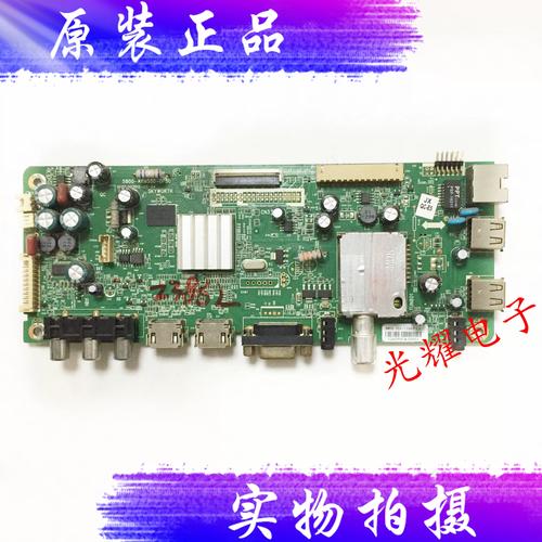 创维47E600F维修故障怎么排查?-图2 创维47E600F维修故障怎么排查?-图2