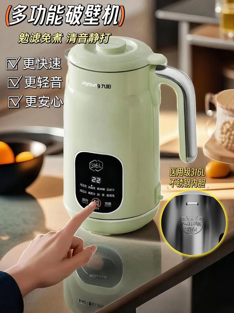 9阳纳米研磨浆机品牌怎么样？-图1