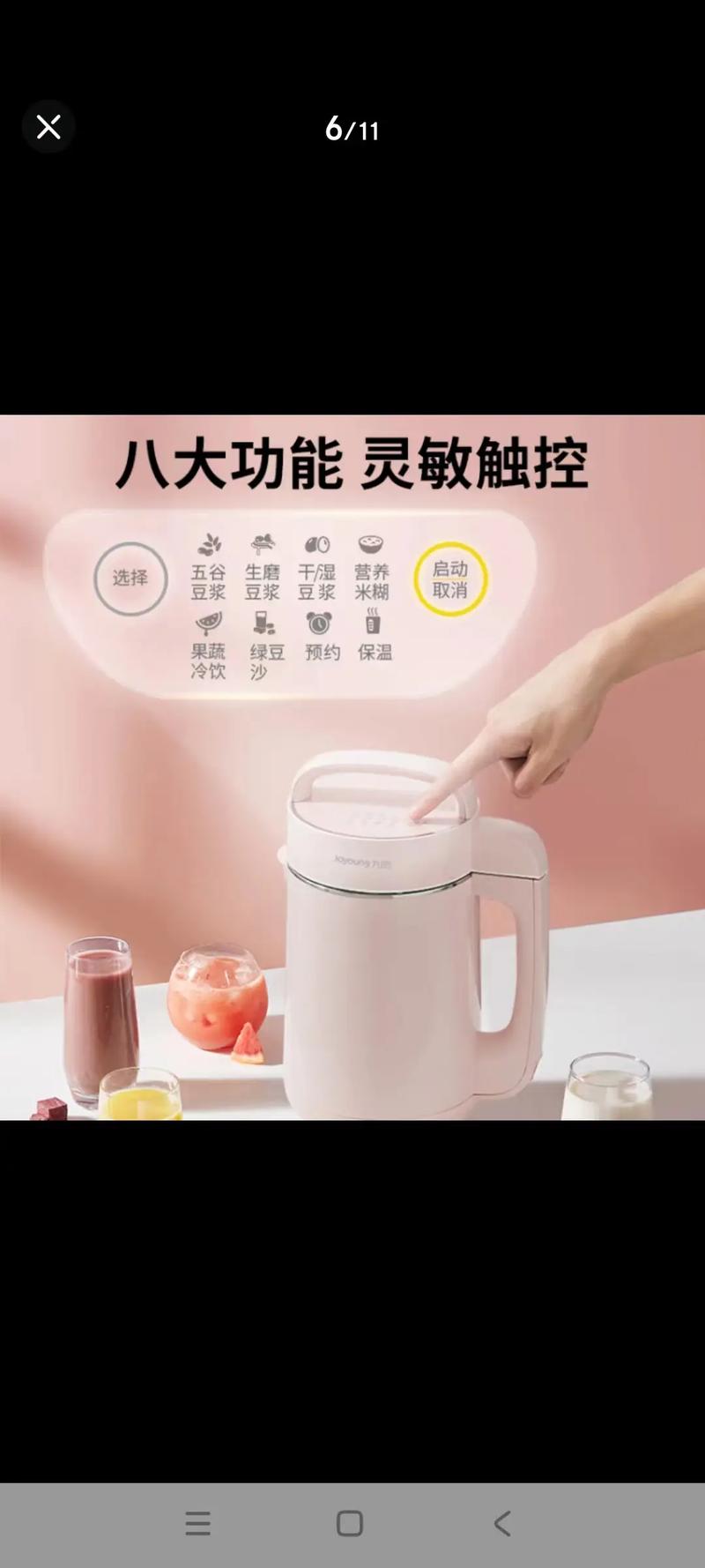 9阳纳米研磨浆机品牌怎么样？-图3