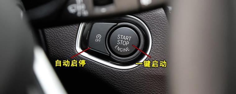 摩托车发动机启停技术-图1