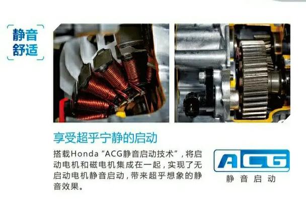 摩托车发动机启停技术-图2