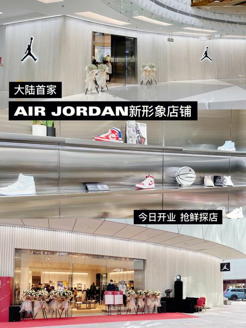 厦门SM二期AJ品牌有哪些?-图1 厦门SM二期AJ品牌有哪些?-图1