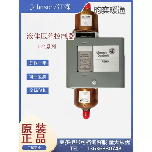 p74ja-3c品牌主打什么产品？-图2