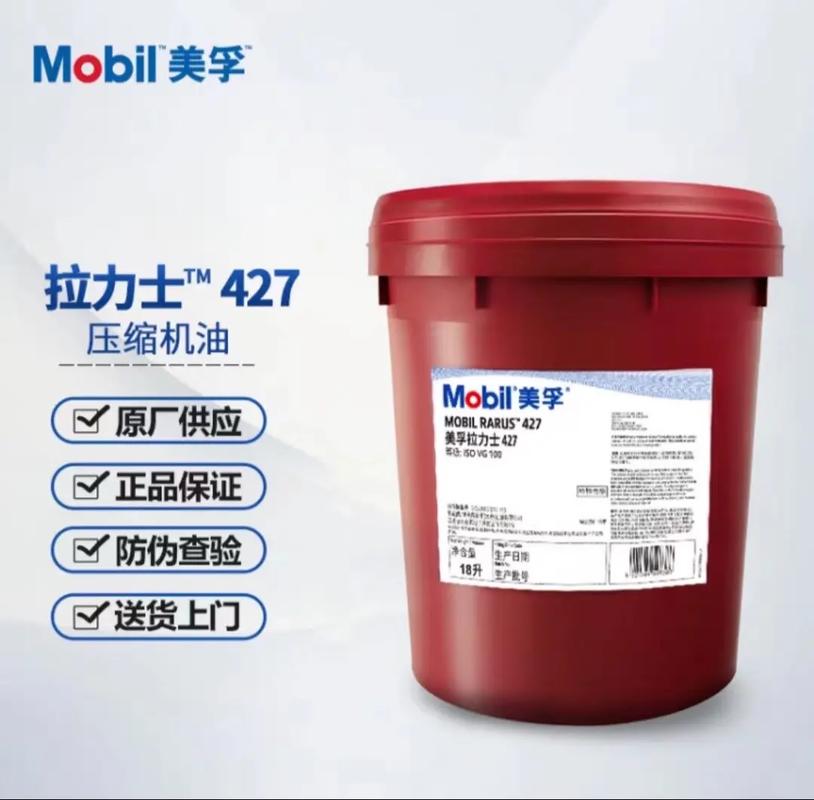 螺杆副润滑脂品牌怎么选？-图2