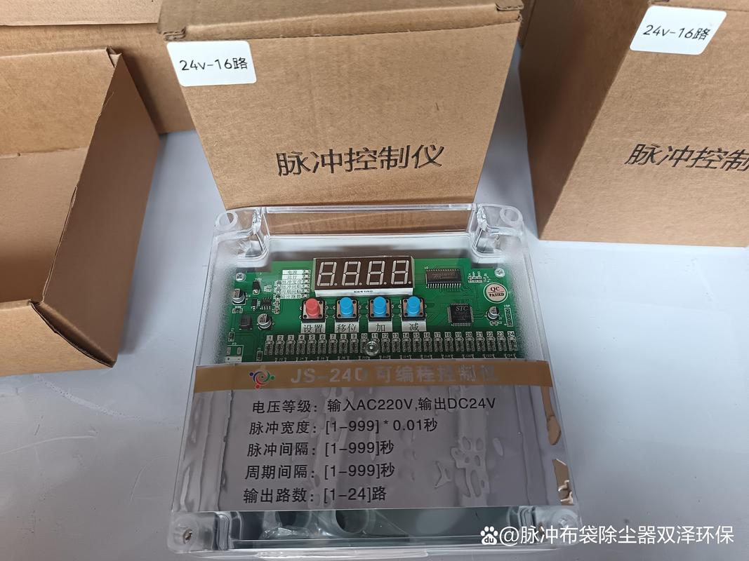 除尘器脉冲控制仪品牌哪个好？-图2