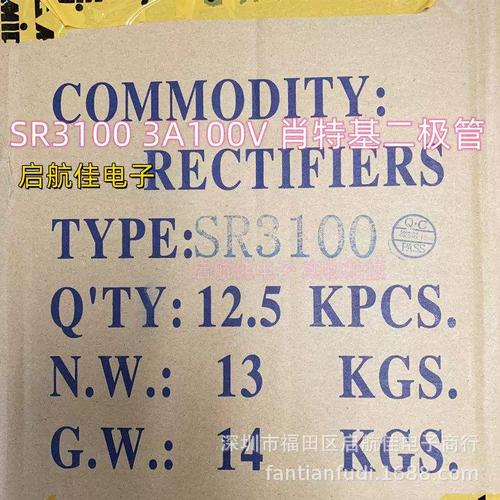 光耦817c的关键技术参数有哪些？-图2