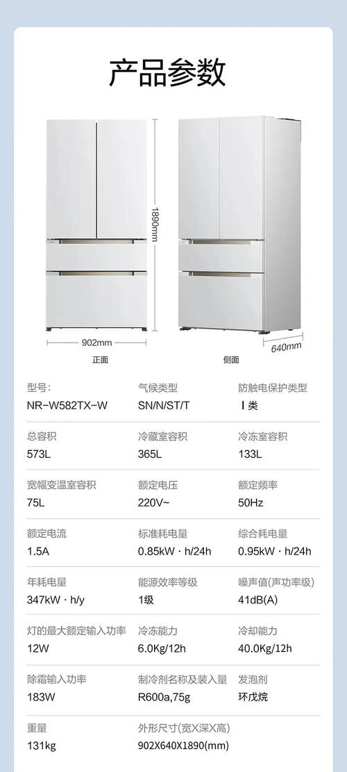 松下冰箱维修手册哪里找?-图2 松下冰箱维修手册哪里找?-图2