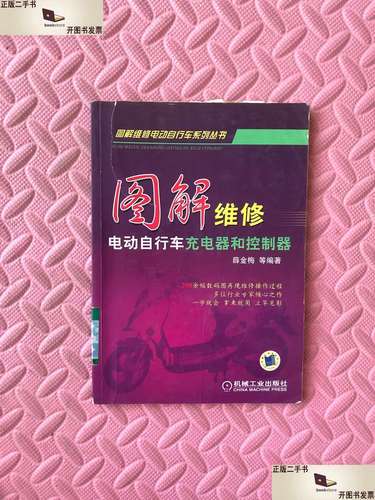 充电器与控制器维修图解，关键点在哪？-图1