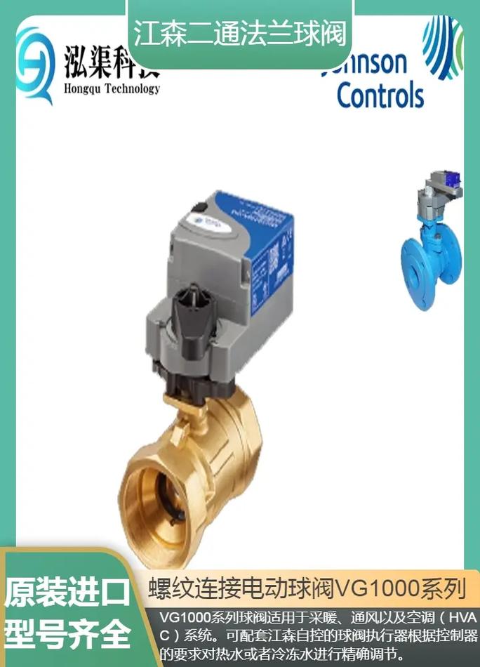 哪个字母j的阀门品牌值得选？-图3