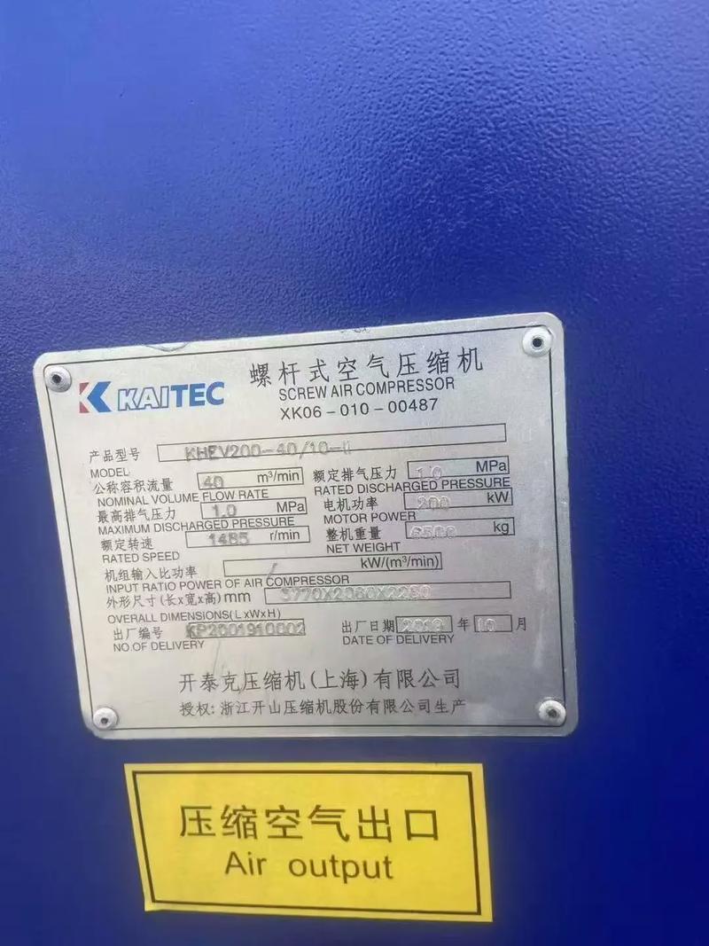 中国离心机空压机品牌,哪个更优?-图1 中国离心机空压机品牌,哪个更优?-图1