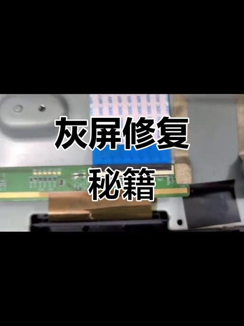 tcl电视修液晶屏维修-图1 tcl电视修液晶屏维修-图1