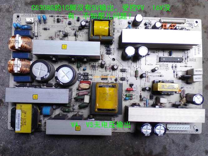 长虹PT32600维修故障怎么排查？-图2