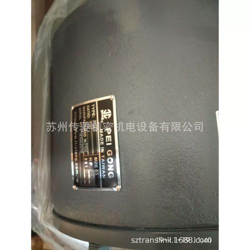 台湾减速机品牌有哪些？-图2